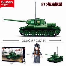 С����0982܊�·eľ����Ԯ��-215̹��ģ�̓�ͯ����ƴ�b����к���