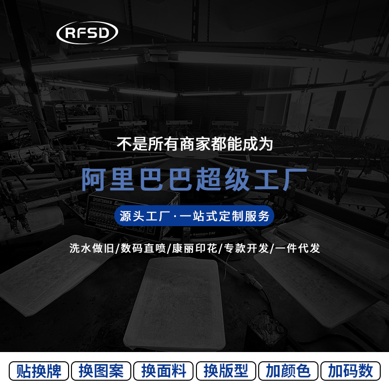 Ropa de hombre RFSD | 2023 Otoño e Invierno color sólido pantalones casuales forrados de lana marca de moda hip hop traje hiphop pantalones atados al tobillo hombres