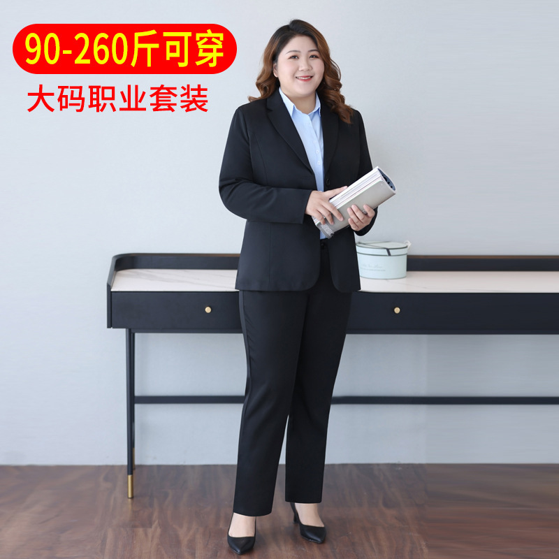 Plus-Size Suit with Ol Style, Korean Version Formal Wear, 2026 New Model, Large Size Women's Fashion Professional Suit Workwear