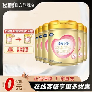 ���¿�ԇ��150g���w�Q��۱��o�����w��3��900g�׃������̷۹ٷ�