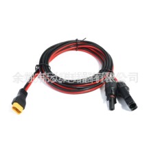 �S��ֱ�Nע��XT60��ĸ���^ MC4����^�B���� ̫��܃��ܳ�늾�