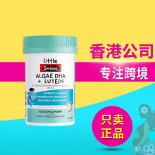 澳洲Sw/isse儿童鱼油 斯维诗DHA+EPA鱼油胶囊护眼脑健康 30粒/瓶