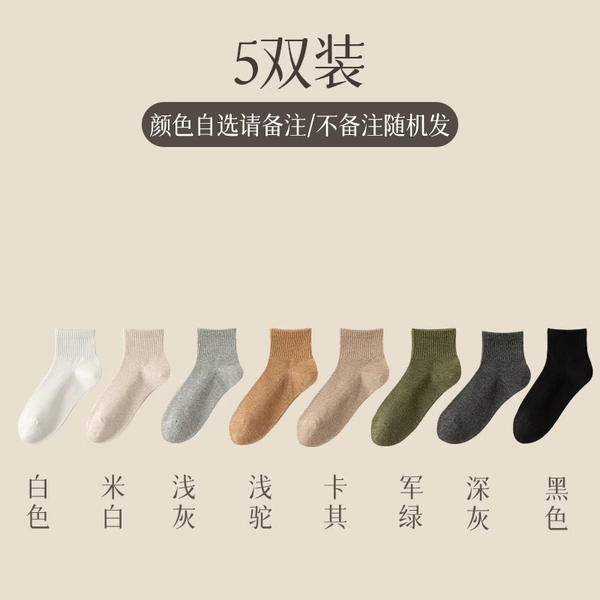 Combination G (5 pairs of self -selected color, please note)