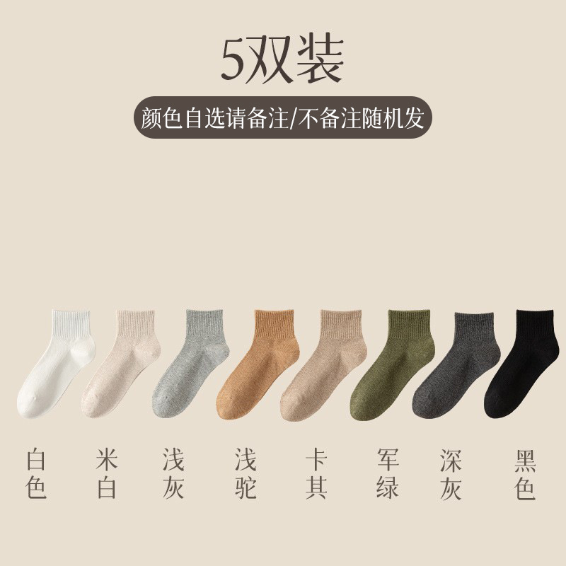 조합 G (옵션 색상의 5 쌍 참고)