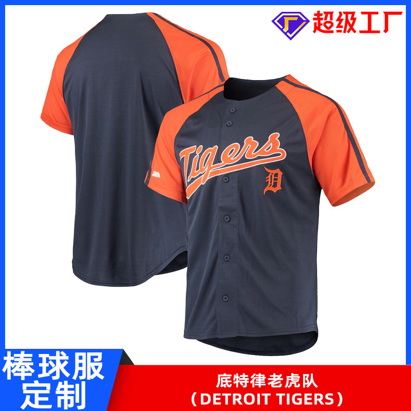 欧美跨境专供职业棒球服垒球服美式棒球衫定制 底特律老虎队