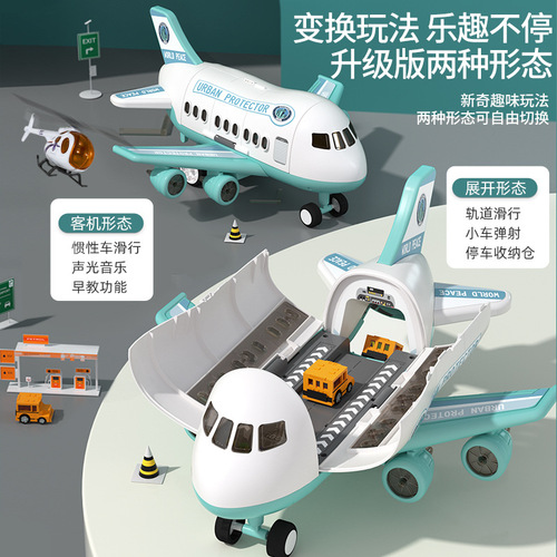 Extra Large Airplane Toy Car Children's Inertia Model Storage Set Light Music Educational Boy Toys Wholesale