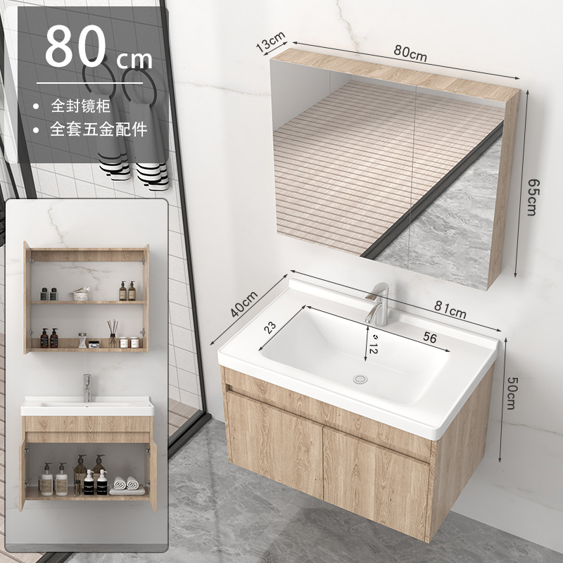 Cerámica moderna y simple una cuenca de madera sólida gabinete de baño combinación lavabo lavabo lavabo conjunto lavabo