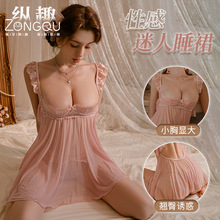 纵趣新款情趣内衣性感镂空蕾丝睡衣纯欲网纱透视开档激情免脱5019