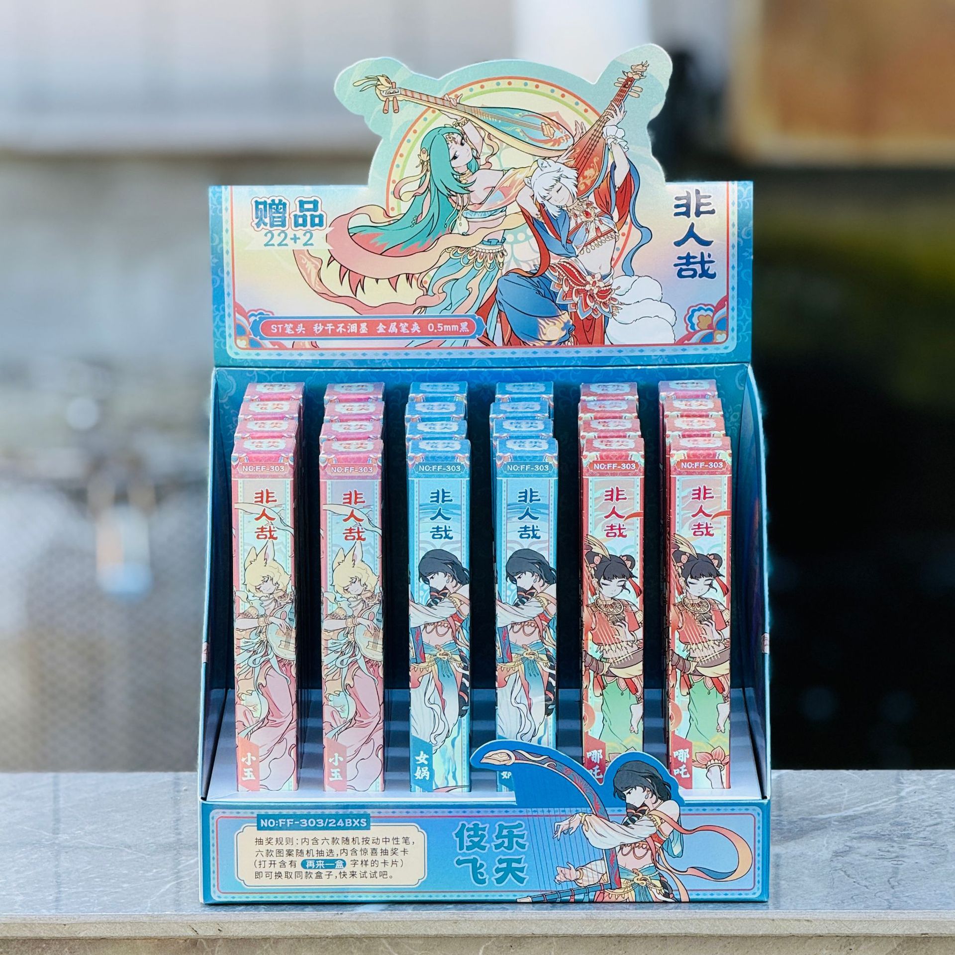 303 비인간적인 스튜디오(촬영 22발 24) 디스플레이 박스 포함