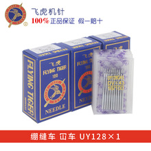 �����w��UY128GAS DV&times;43 ����往 ��܇  �X�p܇ ��܇�C�