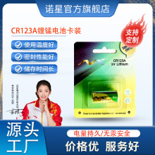 �Z��CR123A��i늳������C늳����Ͳ늳ؿ��b늳�,�y���x늳�