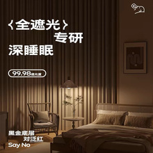 新款黑金格丽专家高遮光窗帘客厅卧室隔热遮阳加厚隔音棉麻窗帘布