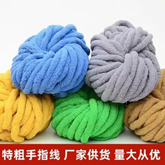 アイスランドの毛糸手作りdiy編み毛布クリスマスツリーの太い氷の指のマフラー猫のしっぽの糸の卸売り
