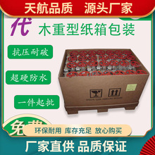 ��ľ�����ͼ������l�ߌ����㼈�俹��������������Ӳ�Ӻ��L����