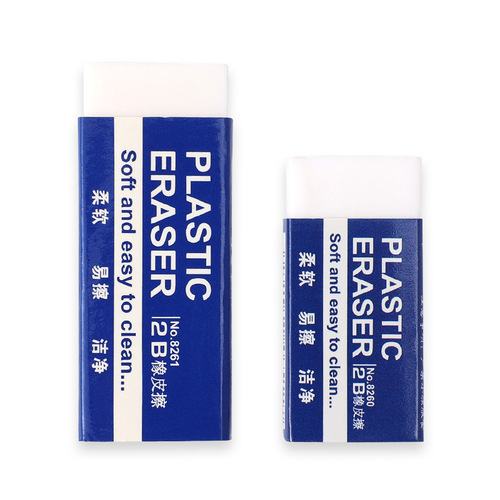 2B eraser, special pencil for examination, easy to wipe clean, elementary school student eraser, children's stationery supplies wholesale