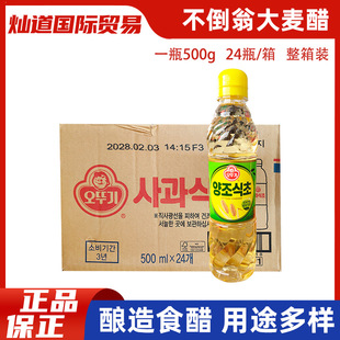 24ƿ�n���M�ڲ����̴�����500ml���׉�˾��������nʽ��������