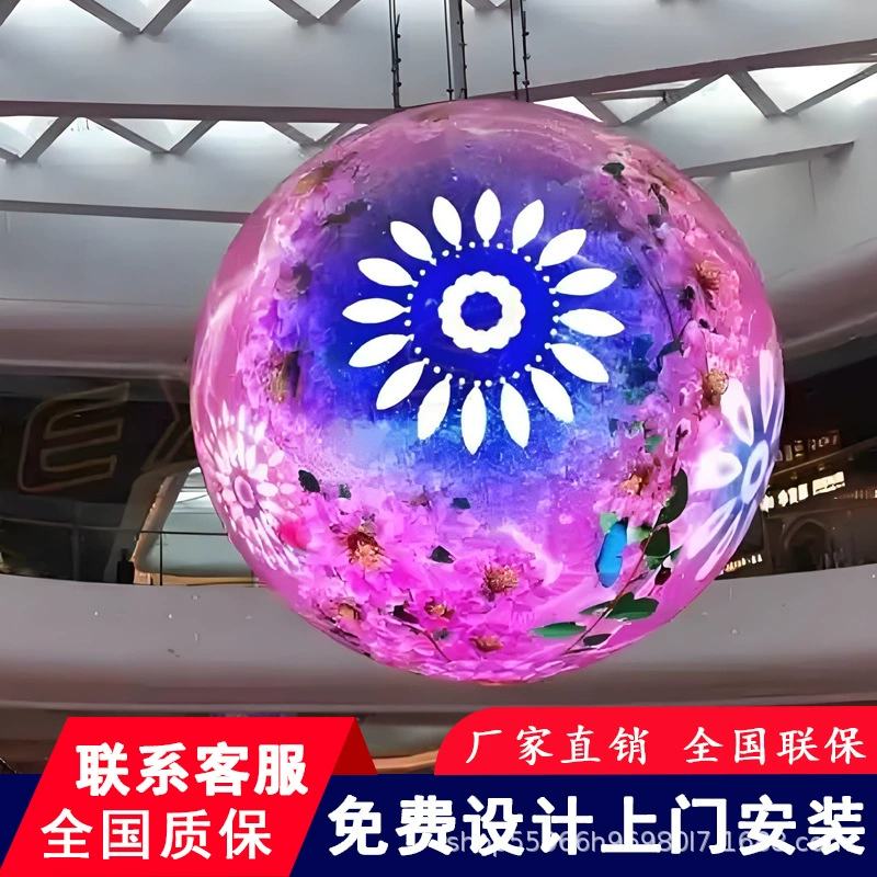 Гибкий LED-экран для выставочного зала, торгового центра, специальной формы, полноцветный сферический LED-экран, электронная реклама, крупный экран на заказ