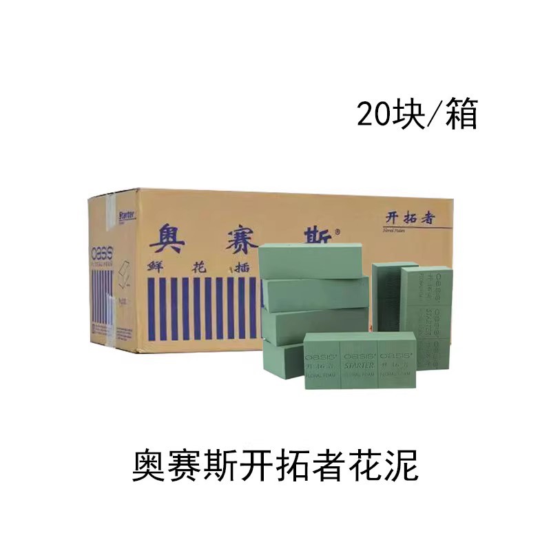 오세스 트레일블레이저스 인기상품 1박스‌