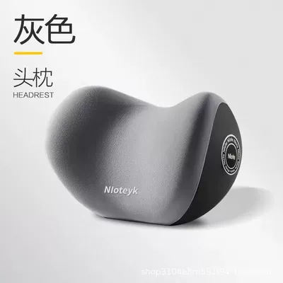 Waist support | Car Neck Pillow Four-season Universal - hidden-gray-1-headrest