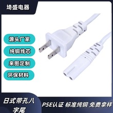 ʽ׃ɱԴ ʽ8βԴ ʽβ̨BӾ