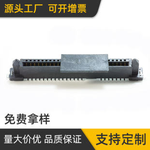 ���Sֱ��SATA 7+15Pֱ��ʽSMT���ӵ�Ƭsata�B������XPCB�ýӿ�