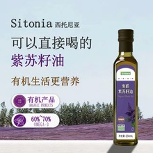 �����၆�ЙC���K����250ml��omega3��ե�ڷ��ٷ���Ş��Ʒ�ͶY