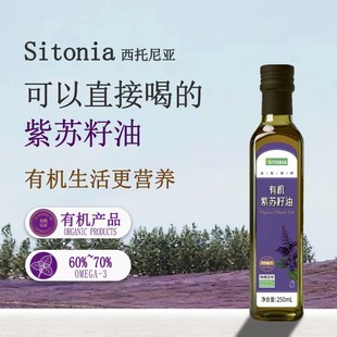 �����၆�ЙC���K����250ml��omega3��ե�ڷ��ٷ���Ş��Ʒ�ͶY