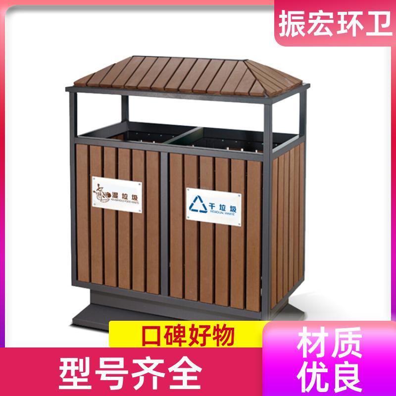 户外钢木垃圾桶 景区复古垃圾 桶 201304不锈钢 型号JT-1001 振宏