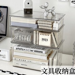 アクリル透明収納ボックスデスクトップオーガナイザーボックス蓋付き大容量防塵オフィスデスク文具収納ボックス