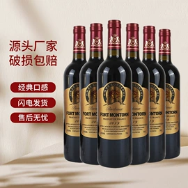 葡萄酒;啤酒;洋酒