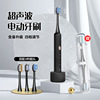 贝诺电动牙刷批发声波磁悬浮无线充电套装成人款电动牙刷 充电式|ru