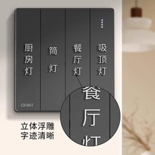 ✅灯开关标识贴撕膜留字夜光贴纸2025新款简约3d标签家用电表箱定