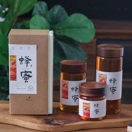 可定制礼盒蜂蜜分装瓶玻璃密封罐木盖咖啡豆罐民宿茶叶罐蜂蜜礼盒