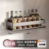 ★Gun Ash-40cm wide edge spice rack (dual use)☆