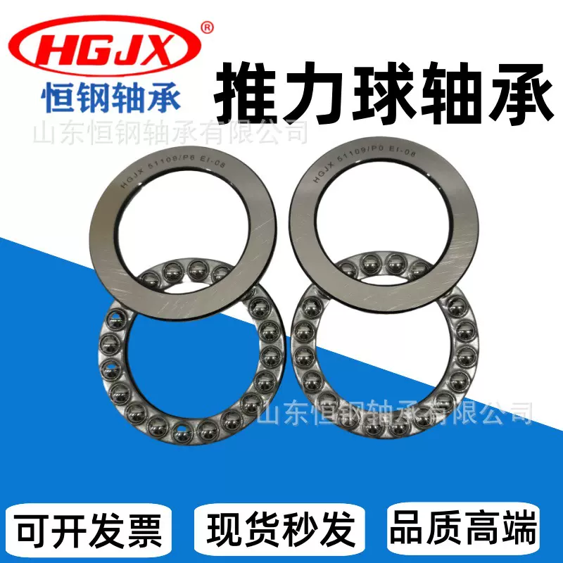 现货批发 51111推力滚子轴承  矿山机械设备用 瓦房店轴承