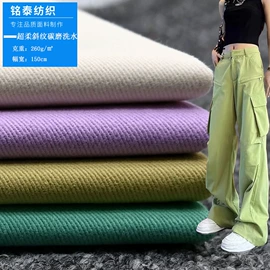 纱卡;涤棉混纺;府绸