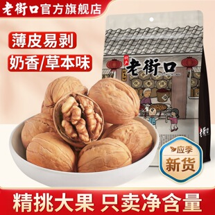 �Ͻֿ�����ݱ�ζ��Ƥ����500g*2����Ƥ��������½��خa��؛��؛