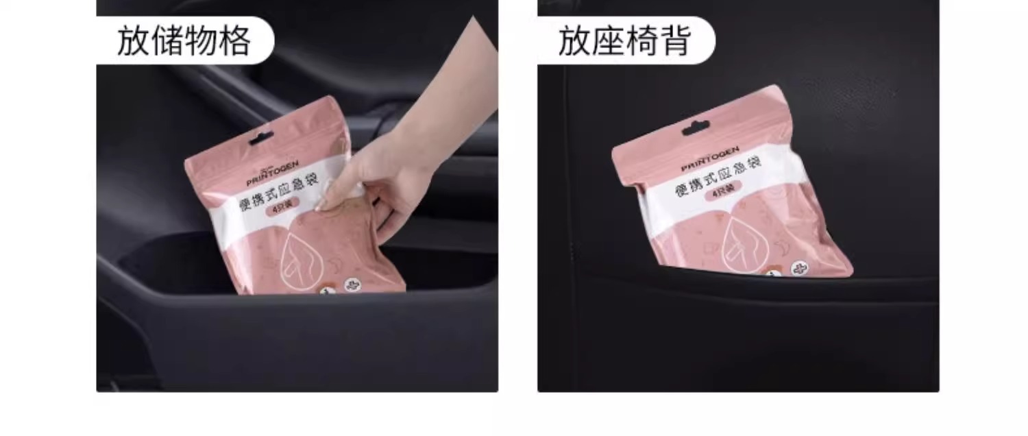 Emergency Urine Bag Disposable Standing Urine Artifact Unisex Car Toilet Car Toilet Portable Urine Pot