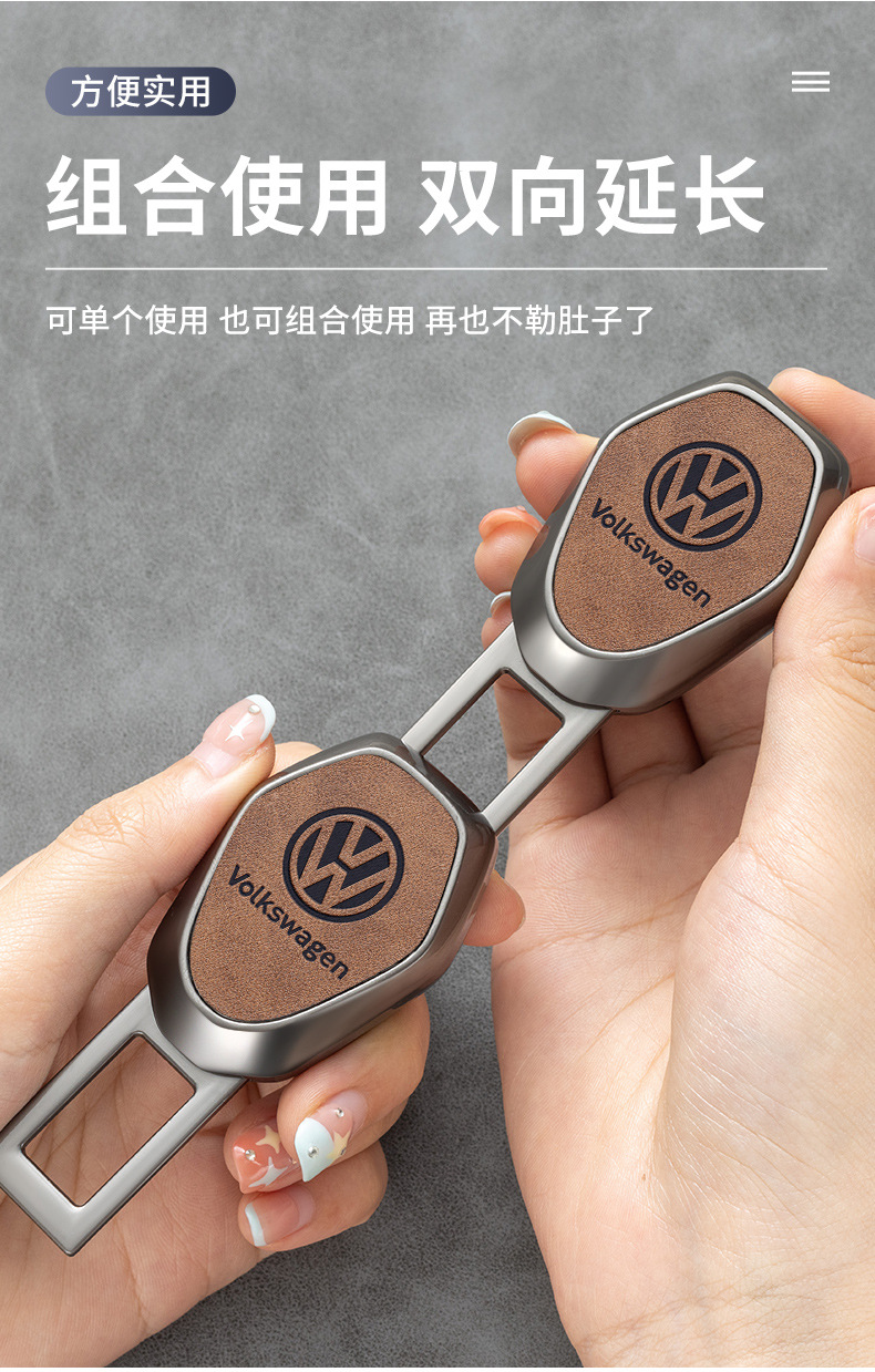 New Car Seat Belt Safety Clip Buckle Extension Connector for Rear Seat Belt Fixation