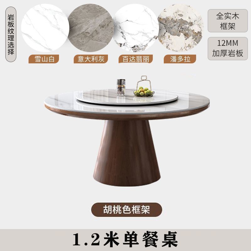 Mesa y silla de comedor de tabla de roca, mesa redonda combinada, mesa giratoria de lujo moderna y simple, mesa de comedor de horno electromagnético de madera maciza