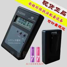 FJ2000˄x 侀Ӌ ݗzyx X-Y侀侀zy