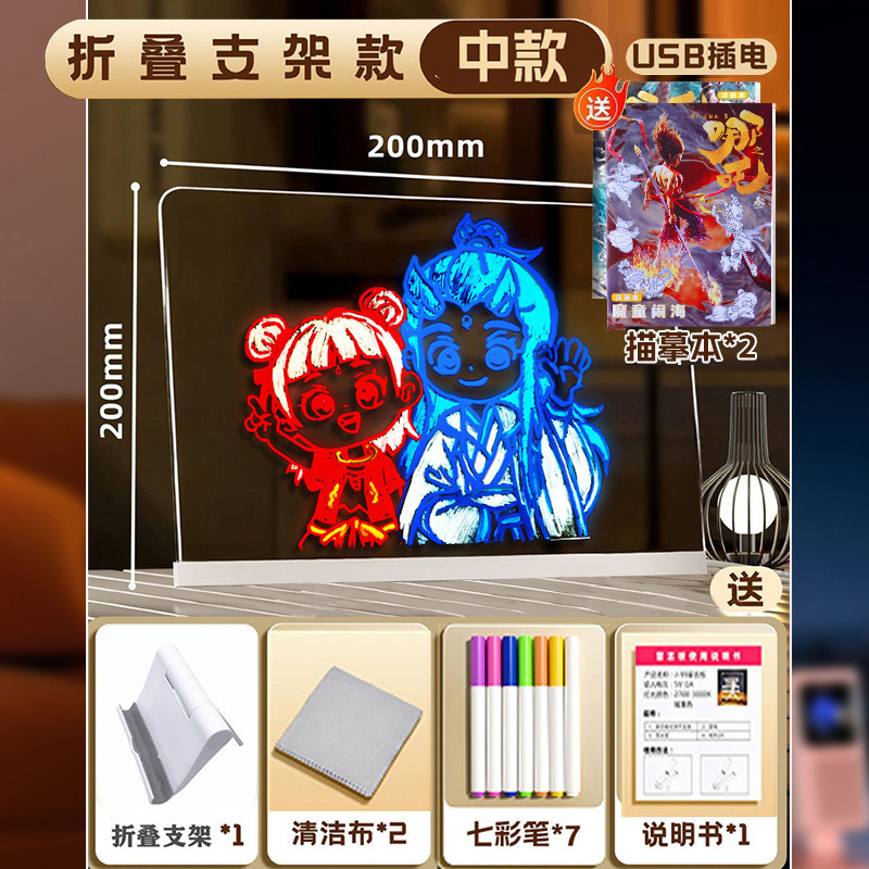 子供diy発光画板アクリル透明タブレット掲示板は発光絵と字を書いて展示します。|undefined