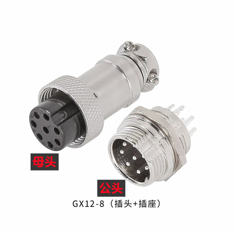 GX12-2 core 3 core 4 core 5 core 6 core aviation plug connector aviation socket RS765 cutout 12MM