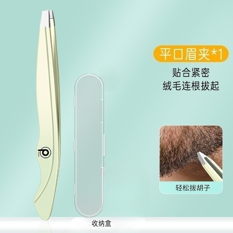 Herramientas de belleza maquillaje multipropósito cejas fórceps gradiente alto cejas de acero inoxidable cejas clip de barba de dibujo de cejas