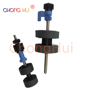 Chonghui Is Suitable for Epson Ds570W Ds530 Ds770 Ds780 Scanner Pickup Roller Leather Case