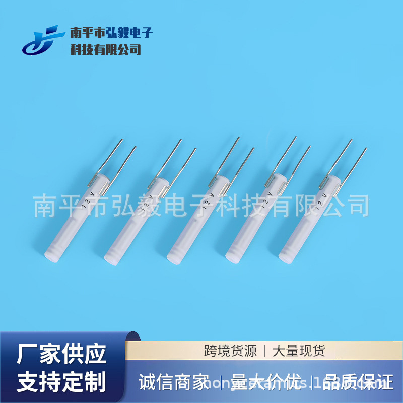 现货批发电烙铁发热芯内热两线式陶瓷加热管可调温12V加热芯