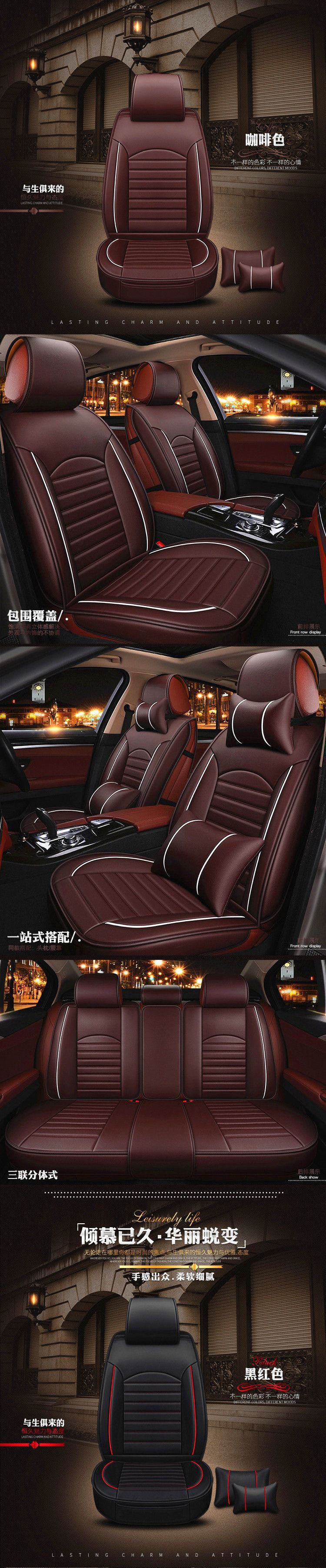 Surrounding car seat cushion is suitable for old Yuexiang 7 Ruicheng 2015 2016 2014 2017 seat cover