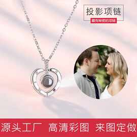 欧美跨境贸易项链女刻字投影爱心吊坠投影纳米彩图照片文字定 制