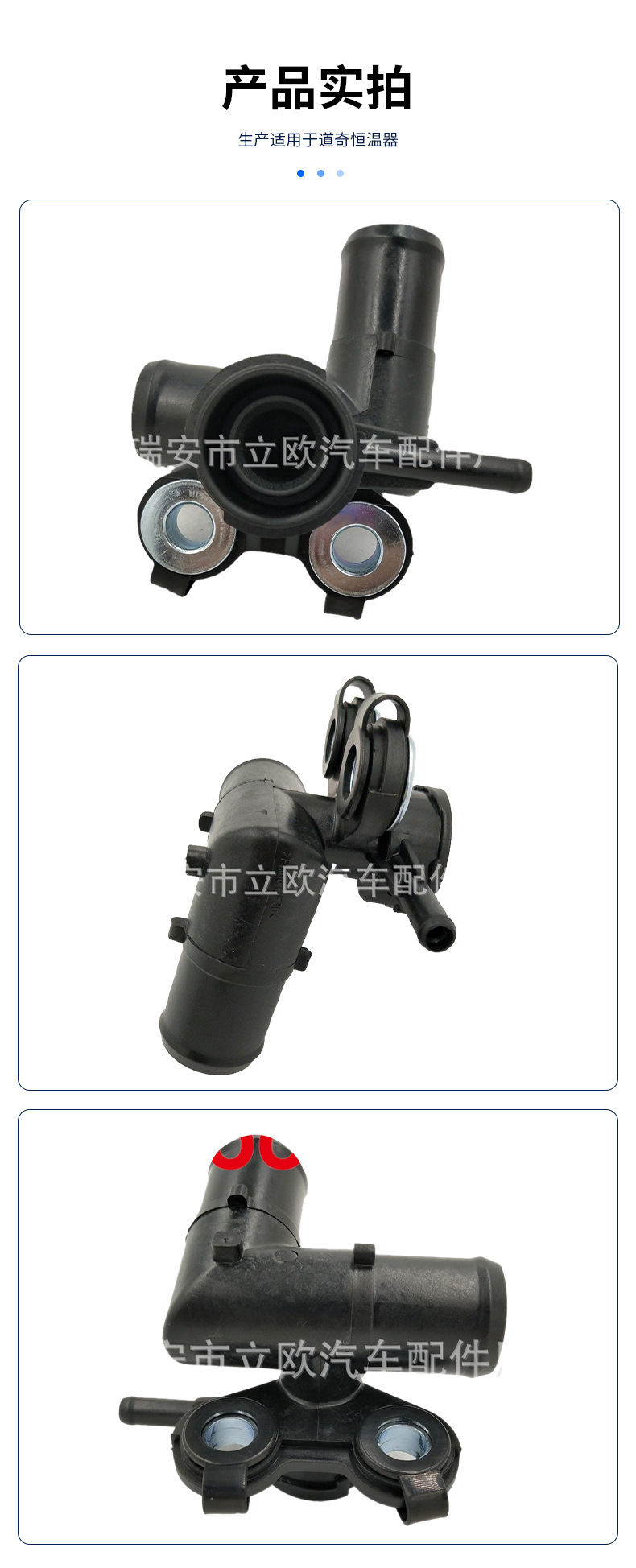 Aluminum 16502-21020 1650221020 Suitable for Toyota Car Water System Thermostat Cover