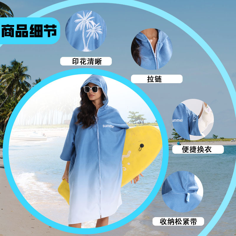 亚马逊经编中袖带拉链成人斗篷浴巾连帽披风可穿浴巾游泳换衣浴袍|undefined